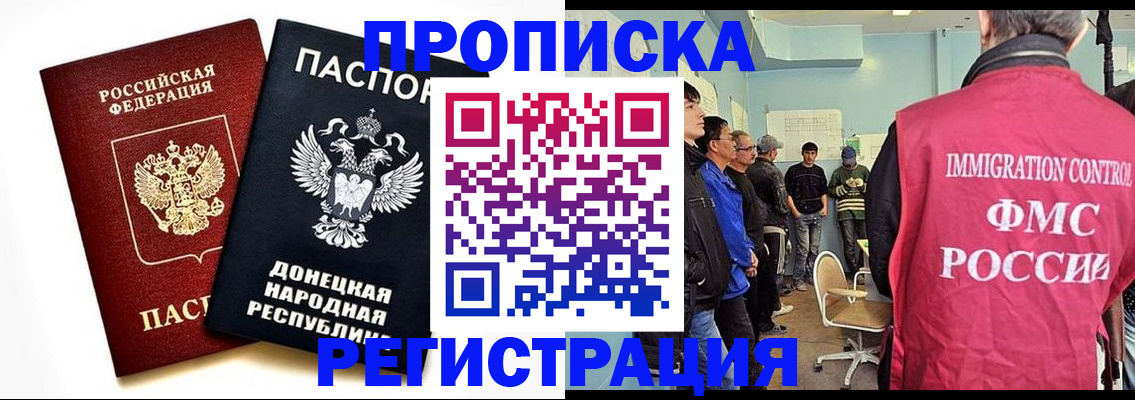 временная регистрация недорого в Красноуральске