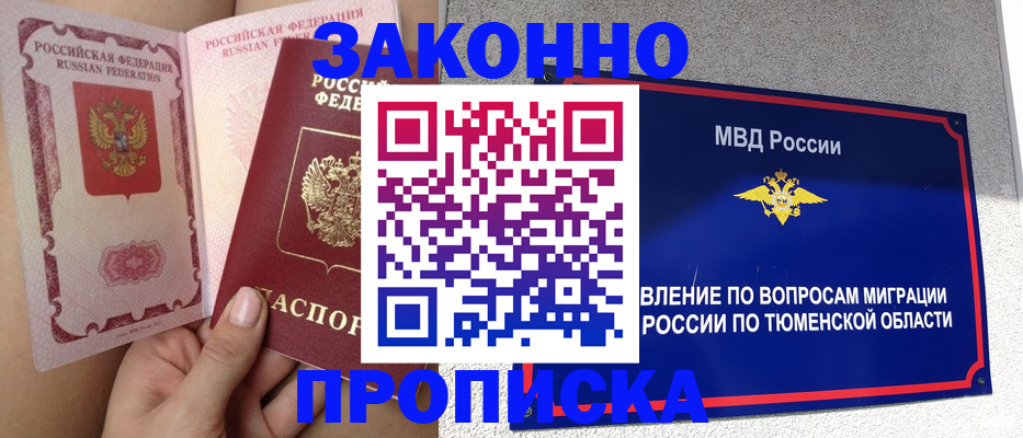 миграционный учет в Красноуральске