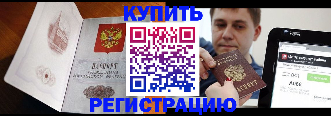 миграционный учет в Красноуральске